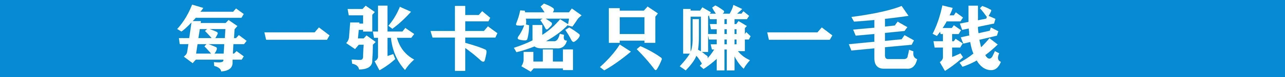 广告小横幅